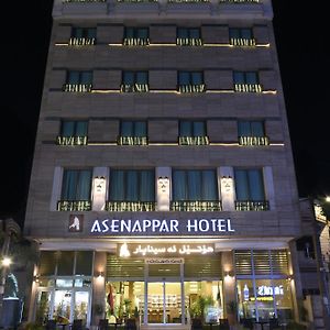 Asenappar Hotel